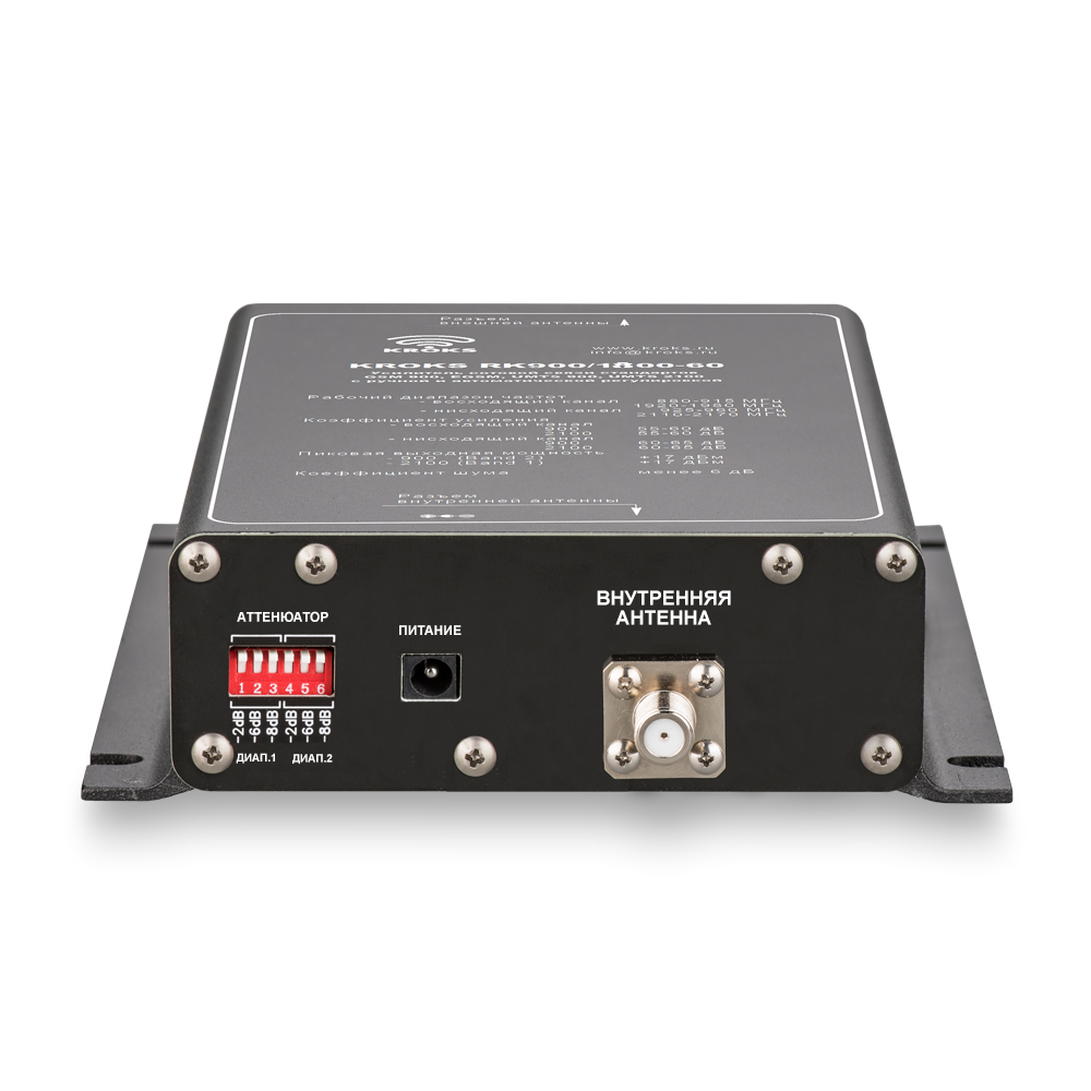 Двухдиапазонный репитер GSM900/1800 60 дБ KROKS RK900/1800-60