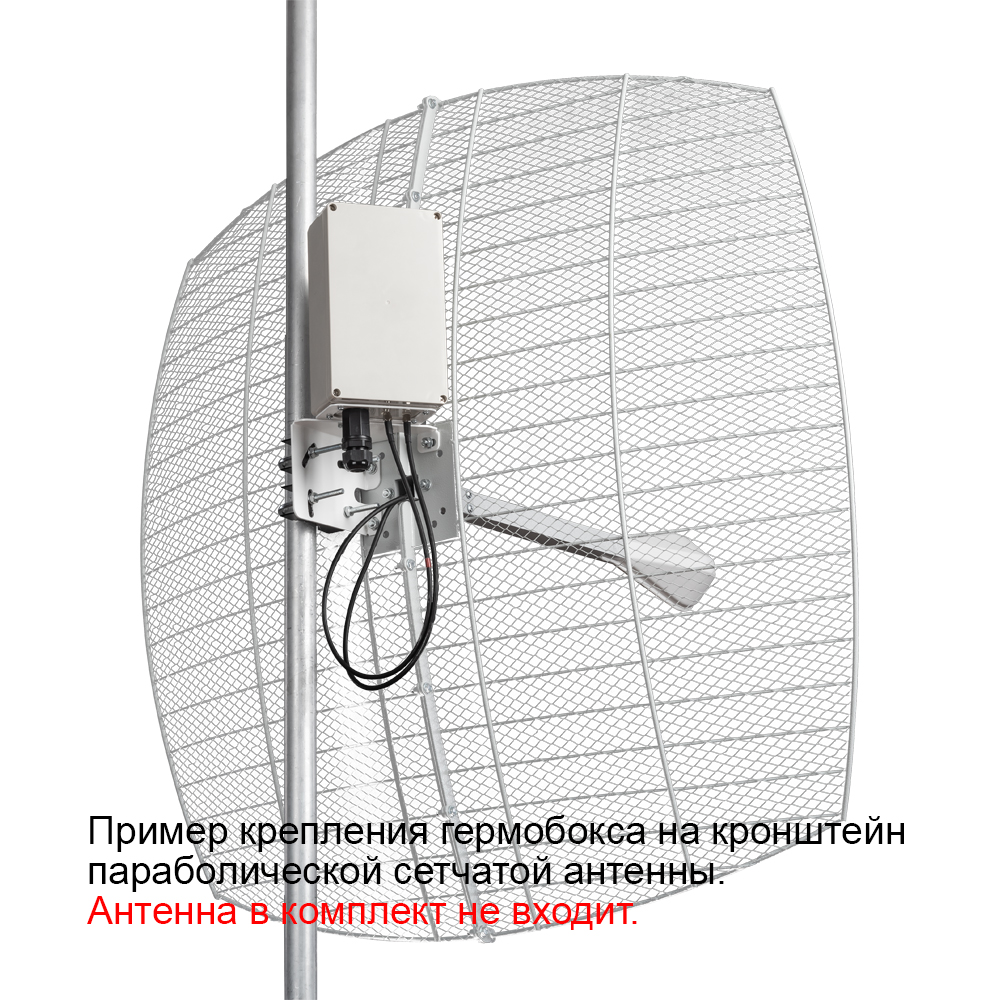 Гермобокс KG-SMAx2 для сетчатой параболической антенны (гермоввод RJ45)