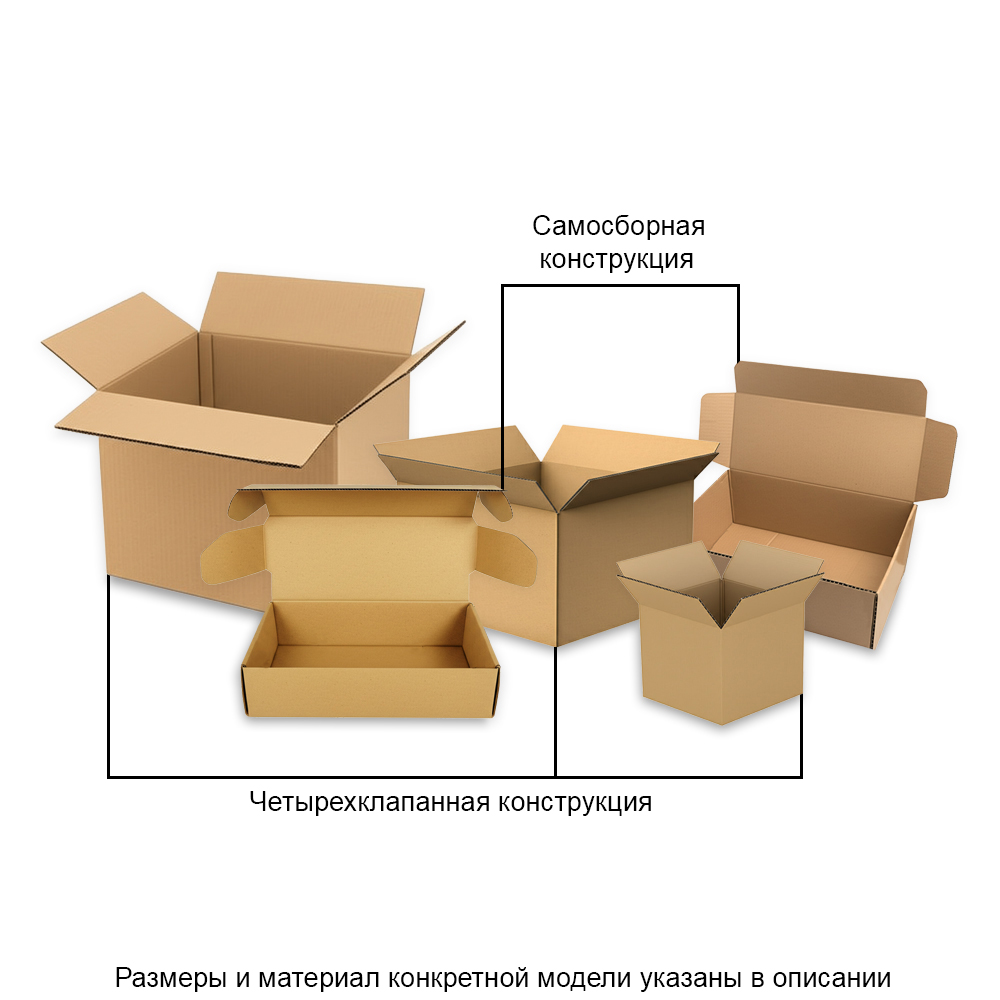 Картонная коробка 300х105х105